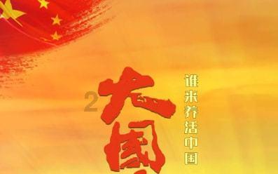 英雄之战中文版